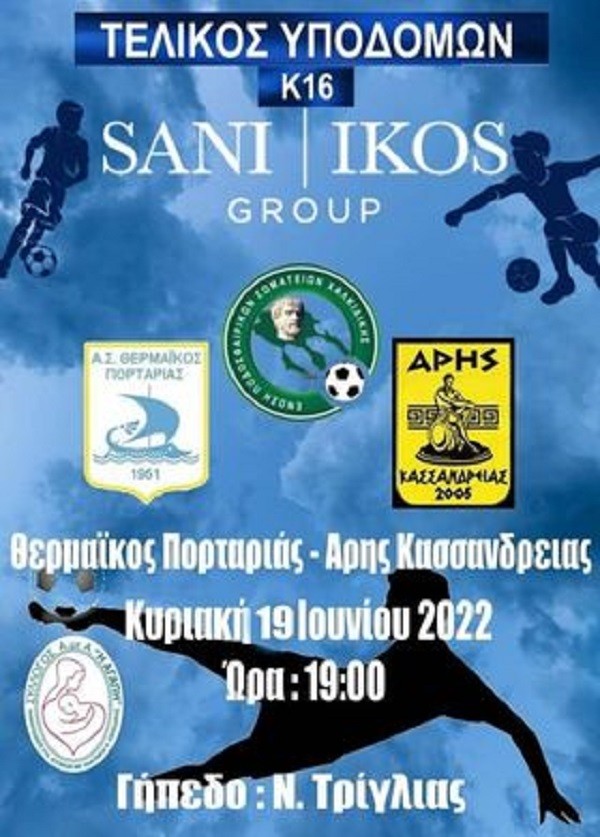 287091766_540009821172333_8747835894721669827_n