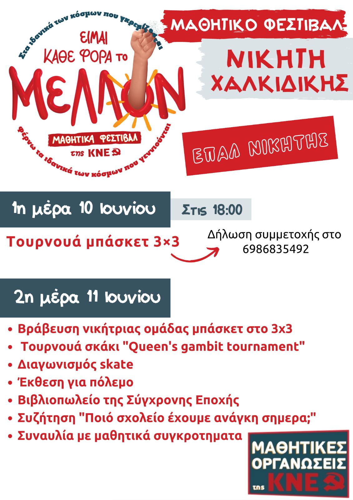 IMG-a125375a01dae743ac50c396c4422871-V