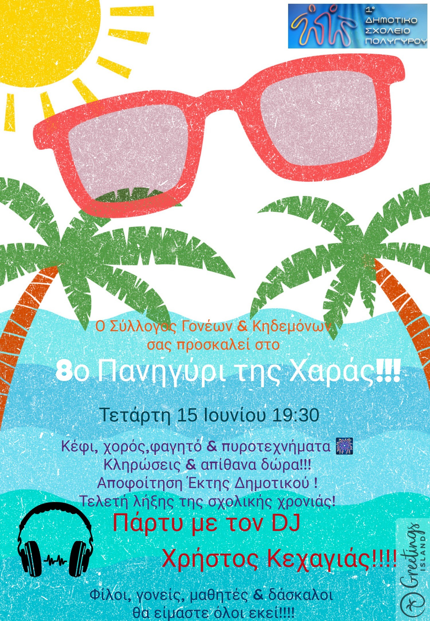 My-invitation_1654064452156