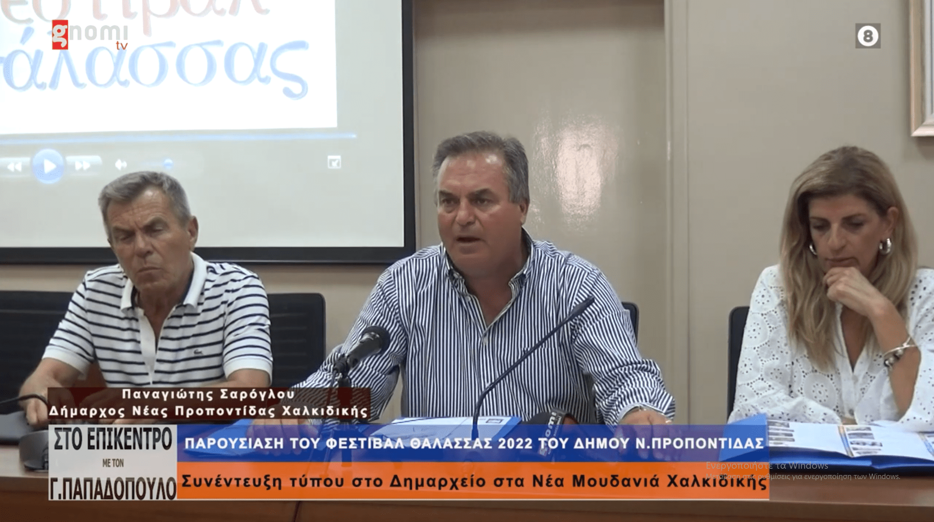 Χωρίς-τίτλο-1