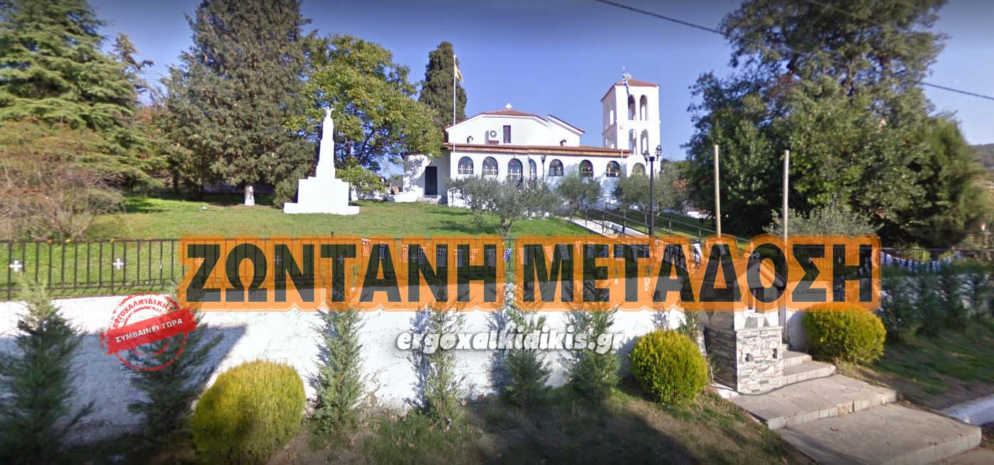 Χωρίς τίτλο