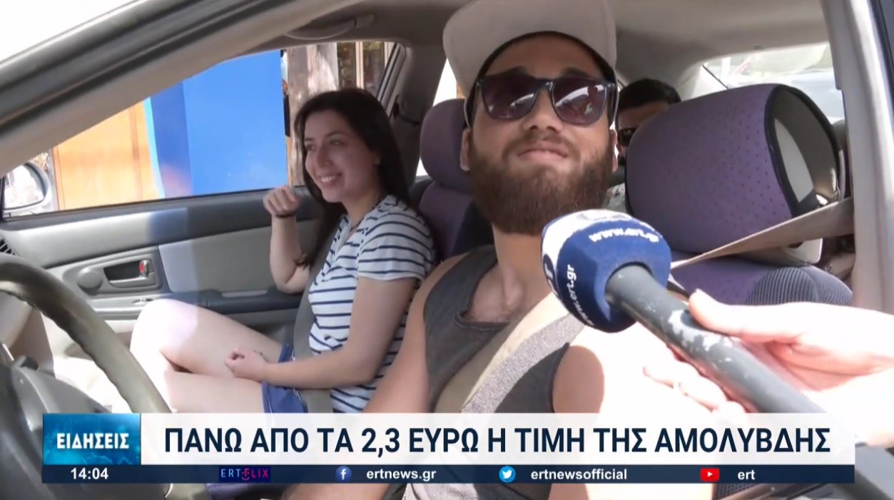 Χωρίς-τίτλο-3