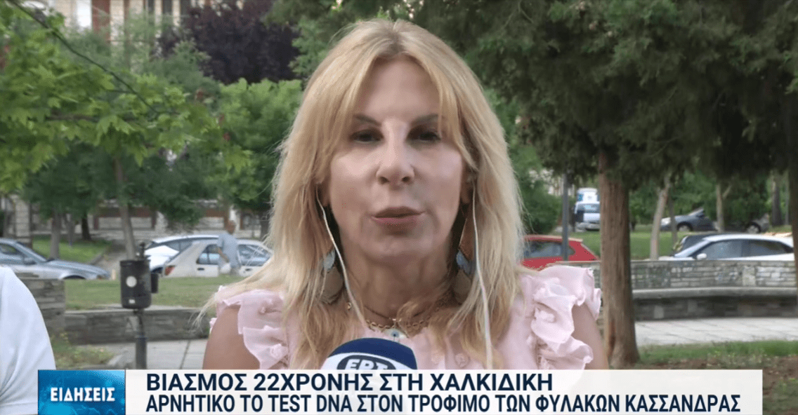 φηδφχυξφηξχγτφη