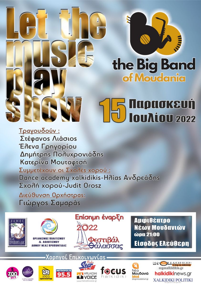 289994148_3311496232452392_7648519992695109440_n