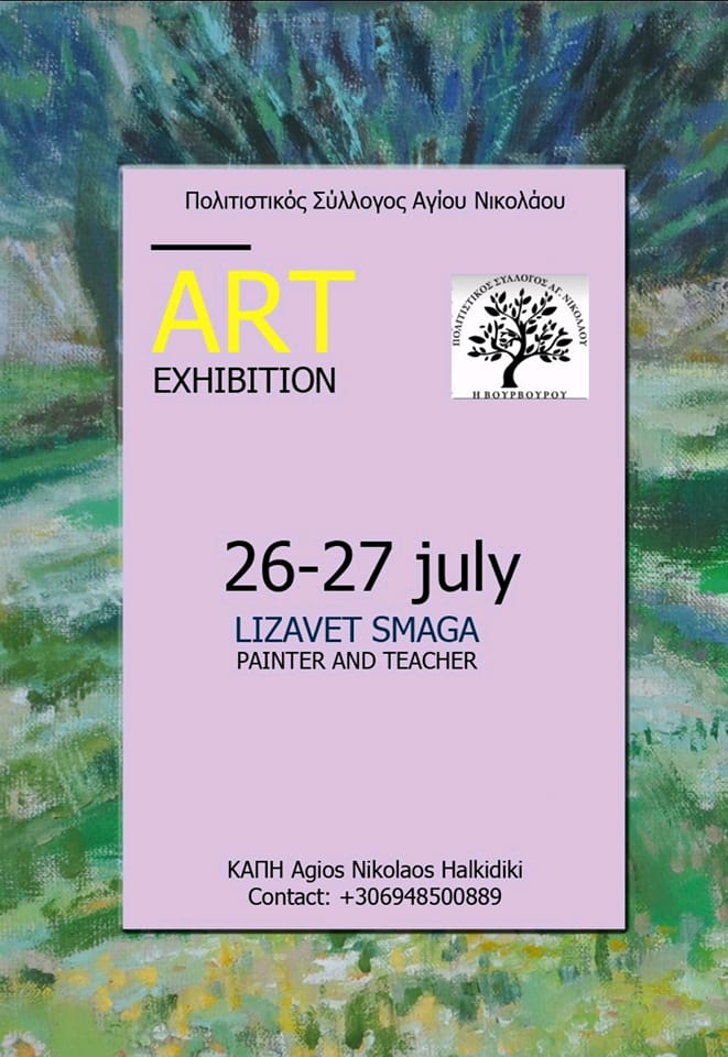 293051691_4575489769220731_25205412214910145_n