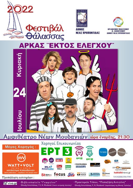 294002288_3325122481089767_7772125046035605472_n