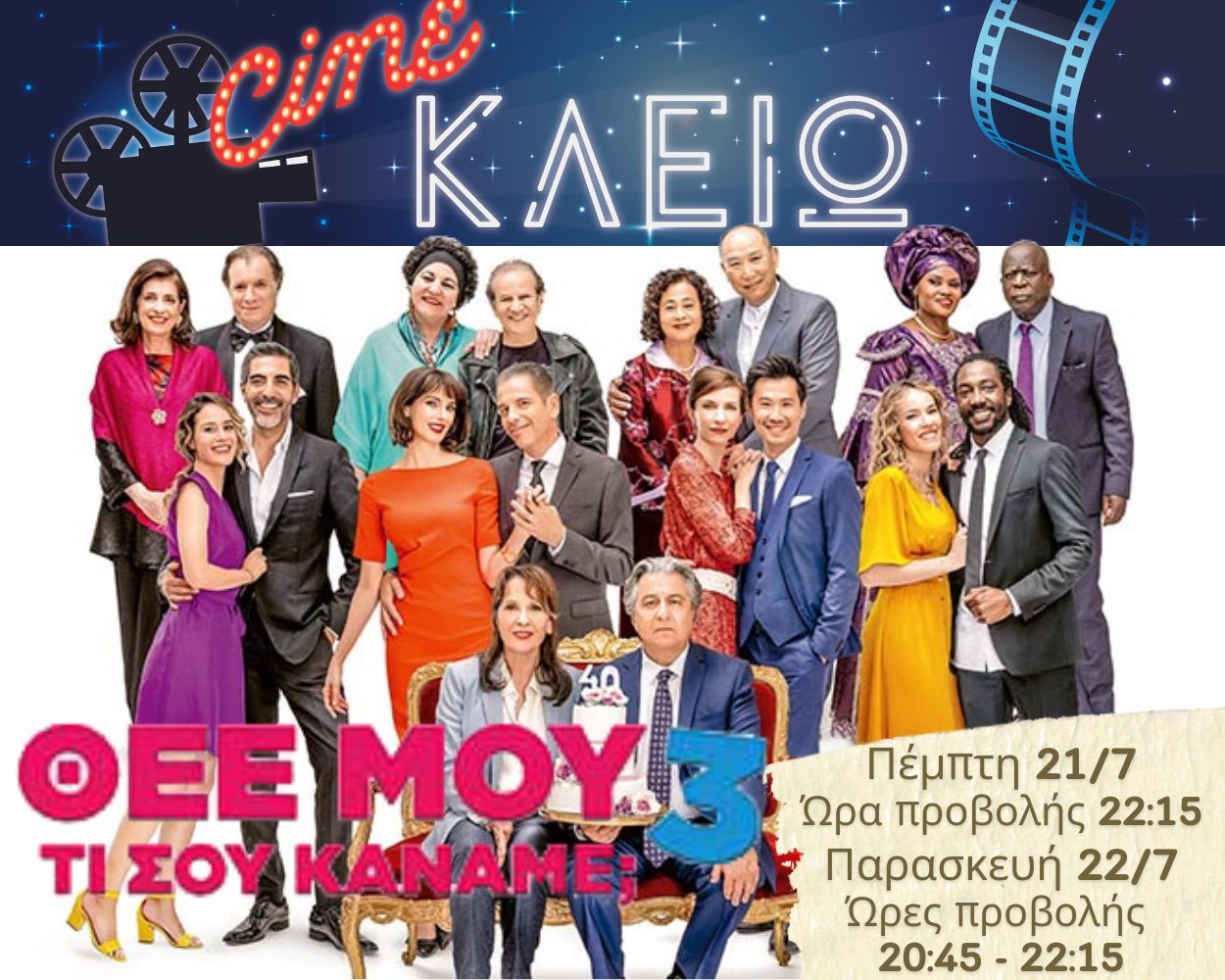 294609632_370985708505733_8274337091282655262_n