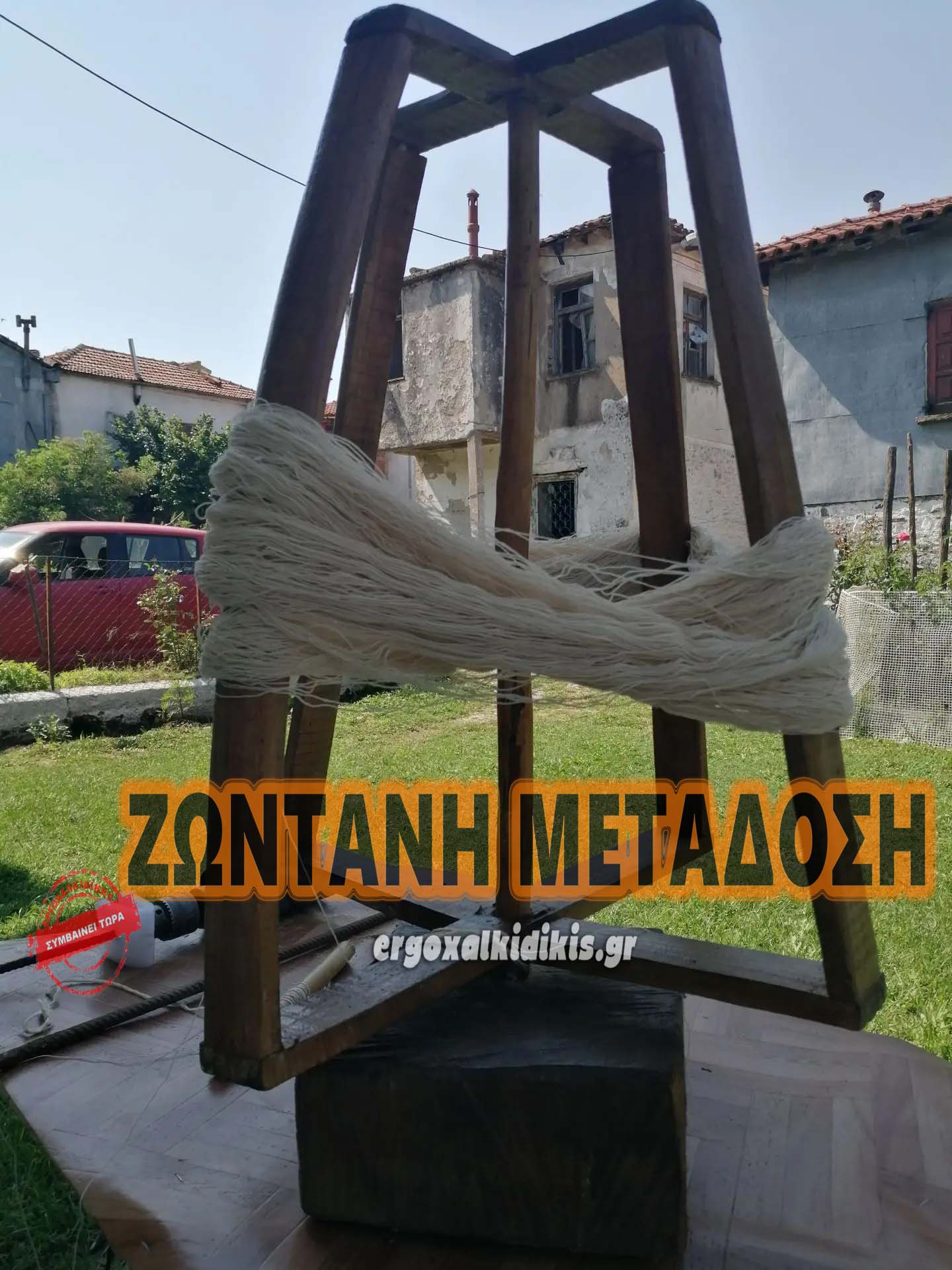 Διασιδι-2_Παλαιοχωρι-12.7.2022