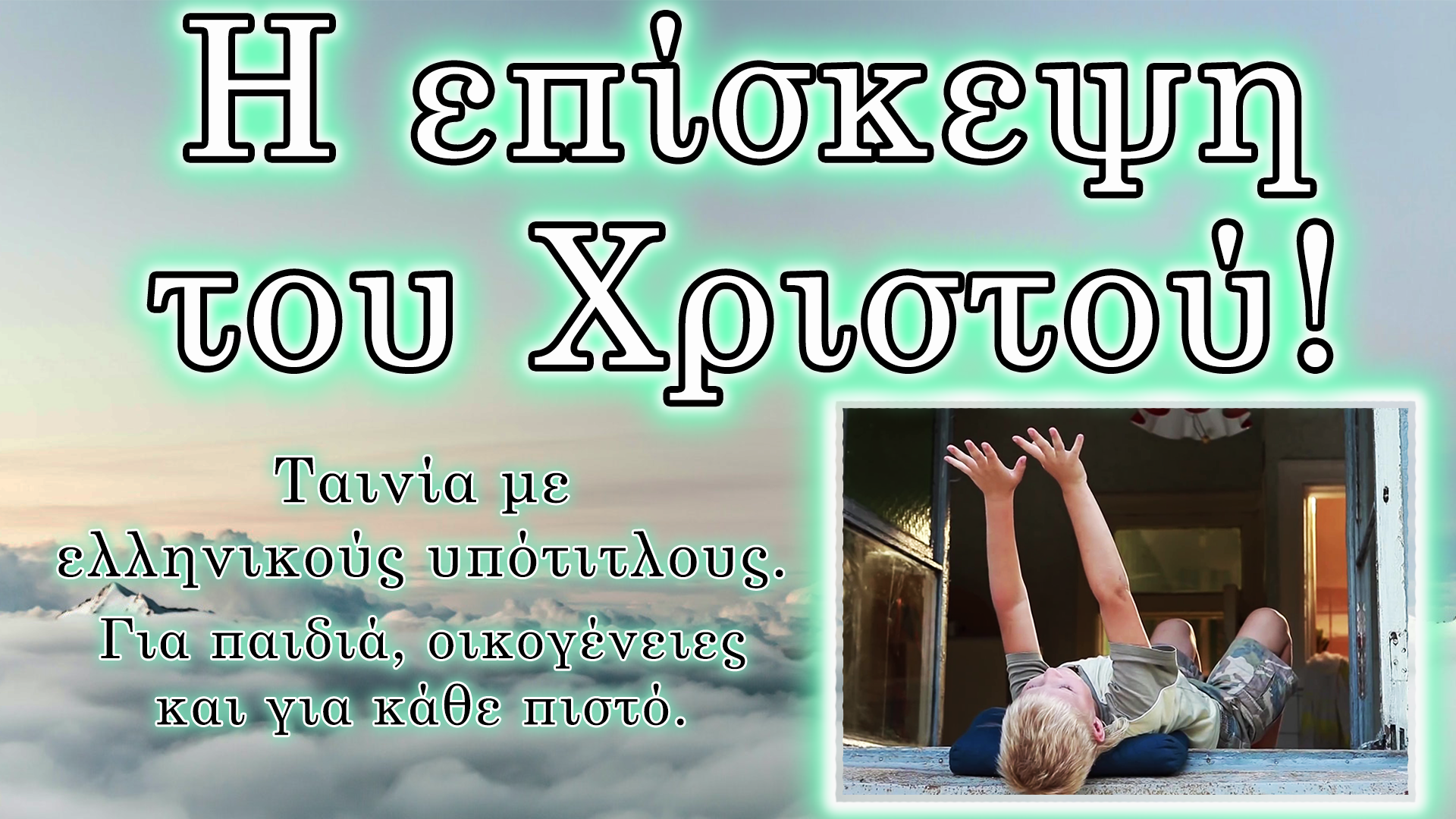 ΕΙΚΟΝΑ ΑΡΘΡΟΥ (1)