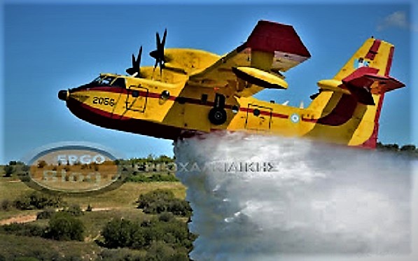 Φωτιά σε εξέλιξη