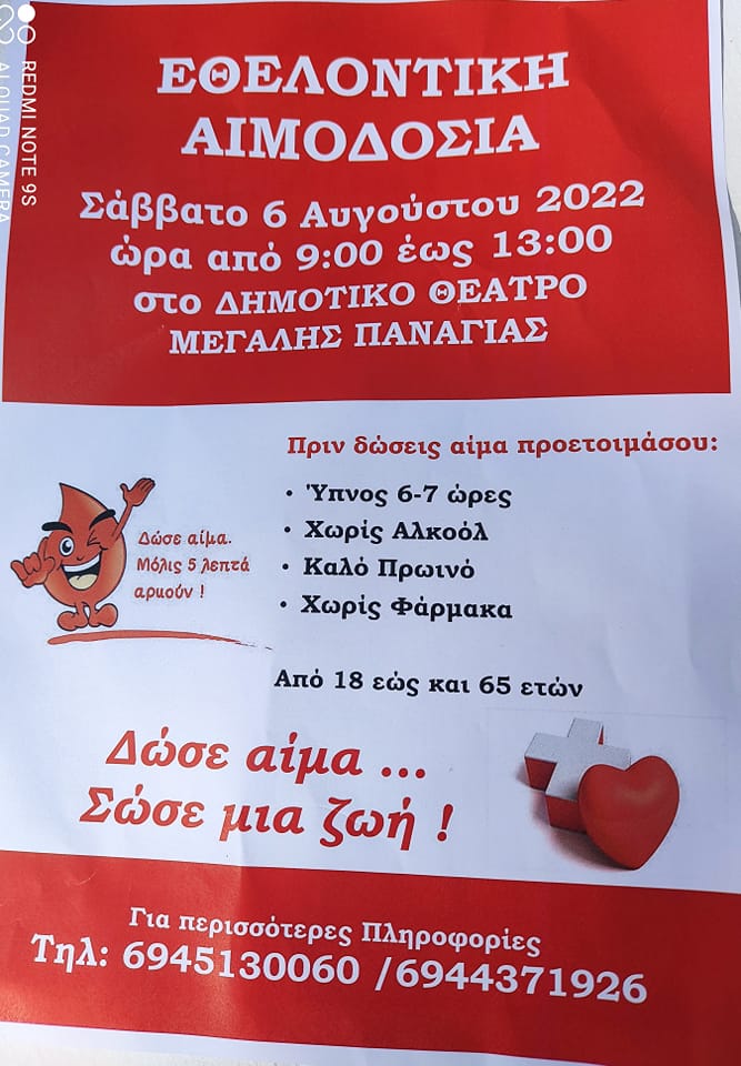 297099428_2272990152864707_95289422752429297_n
