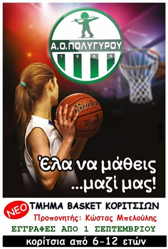 299208063_496122739186924_6371561390441039347_n