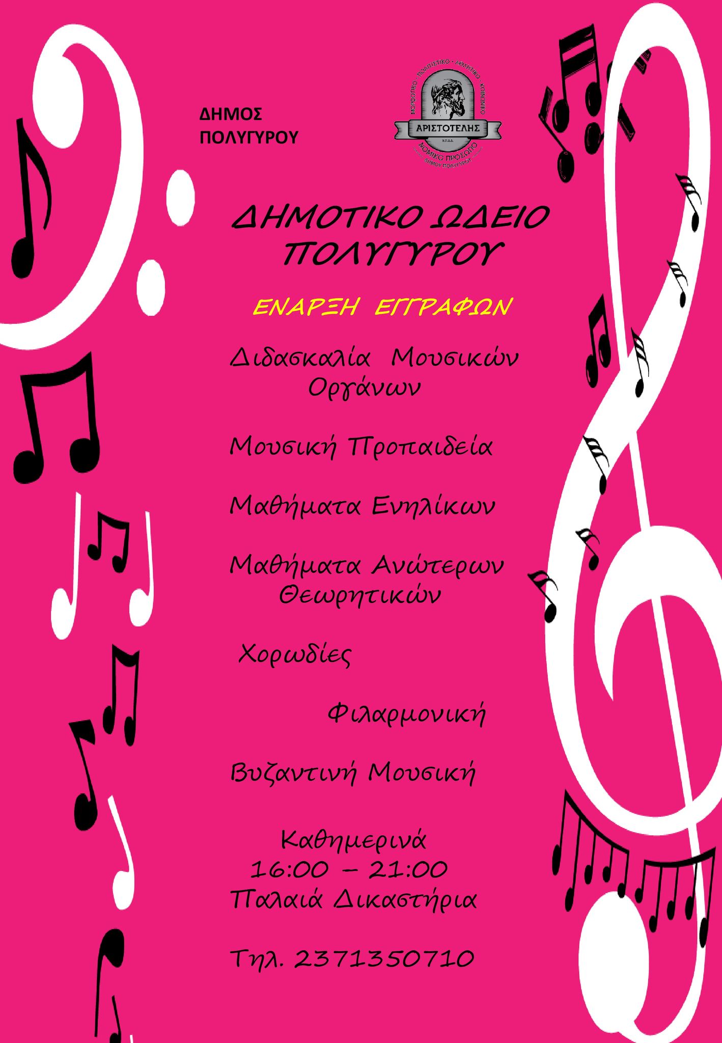 301970460_383829550594992_2776691343343805173_n