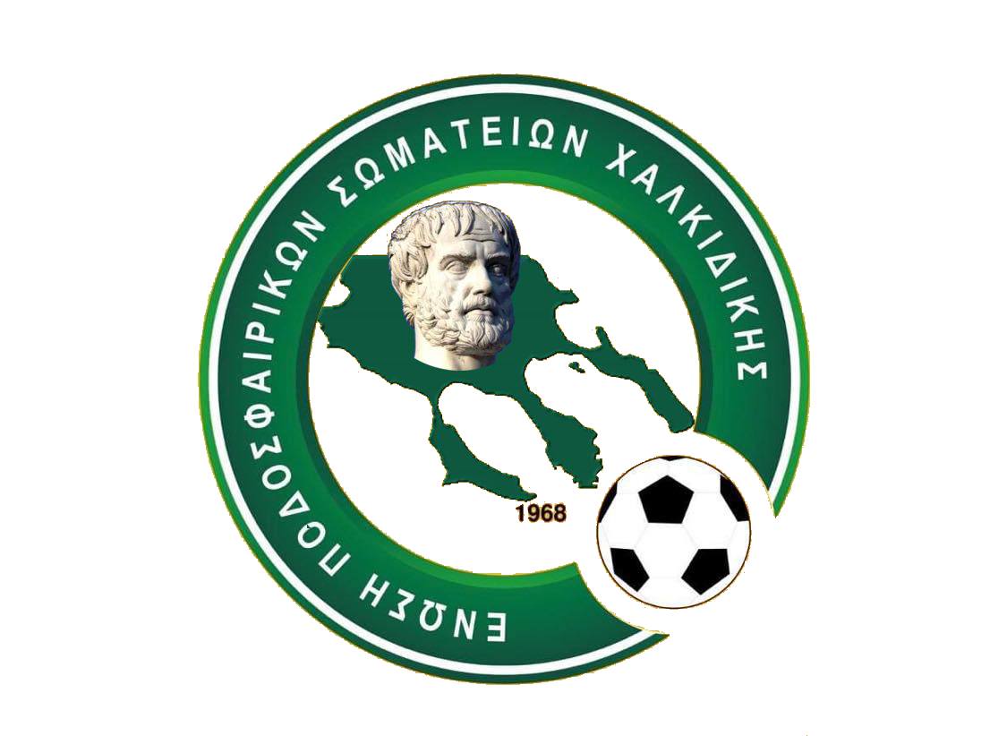 Ε.Π.Σ. Χαλκιδικής