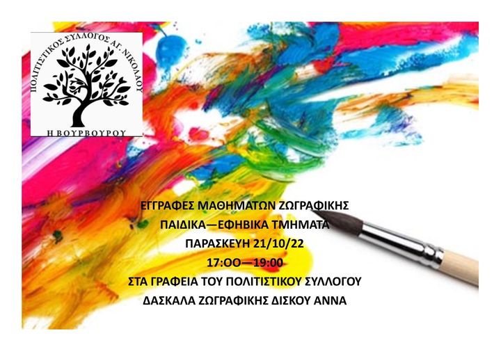 311379558_482667903904644_5947206703518104212_n