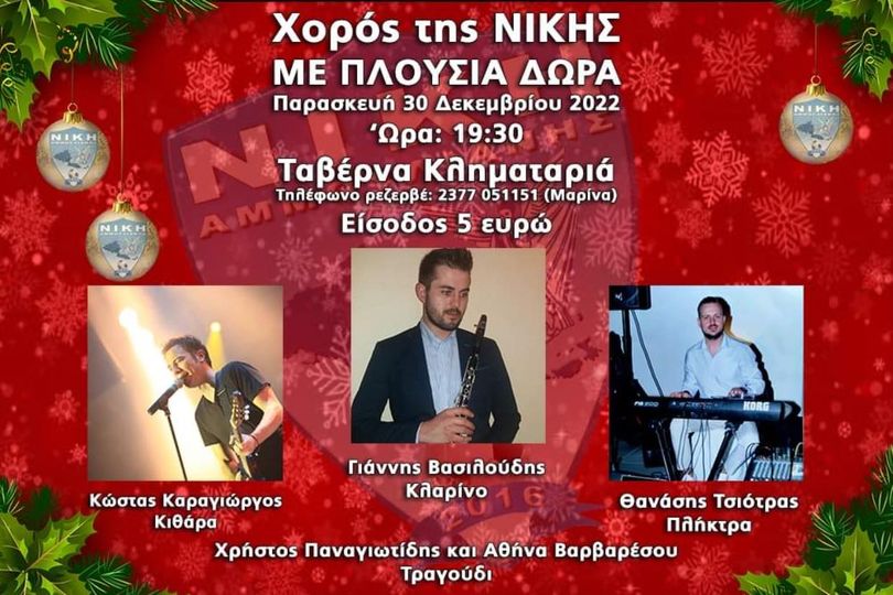 320931990_2787638028037106_6982025433178619311_n