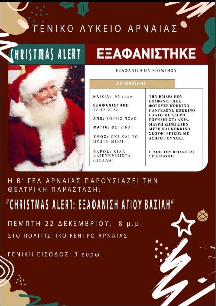 320946620_726015588548401_7631781435708852381_n