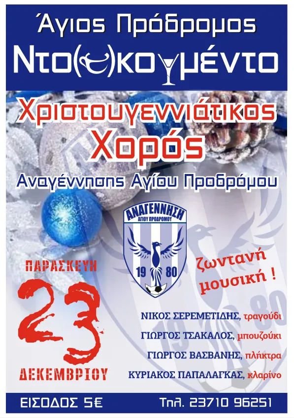 received_463129069323285