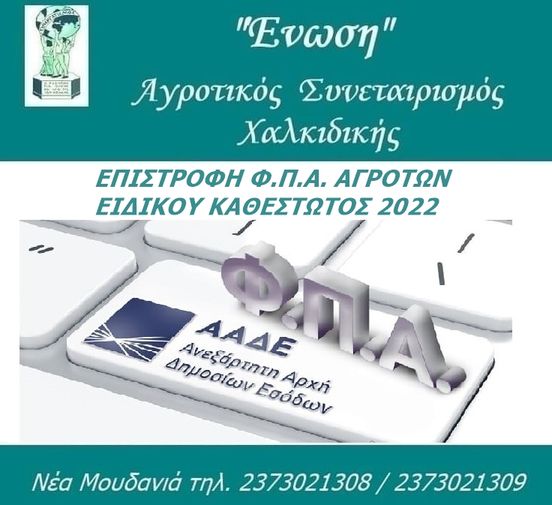 322136016_2010535232611801_3101915845546002738_n