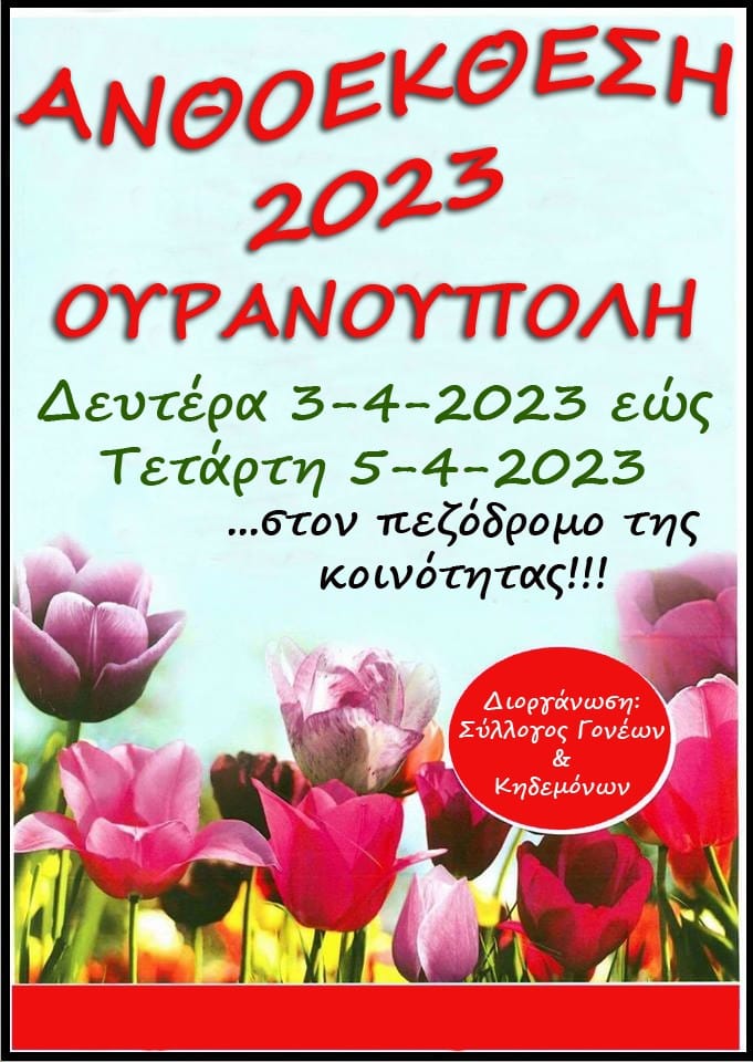 337299317_958446111836464_4116666332946605283_n