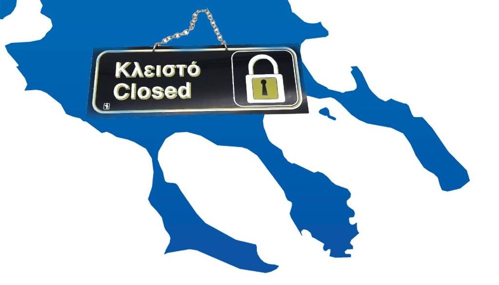 Chalkidiki-closed-1024×667-1024×585-1