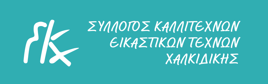 prosklisi teliki.indd