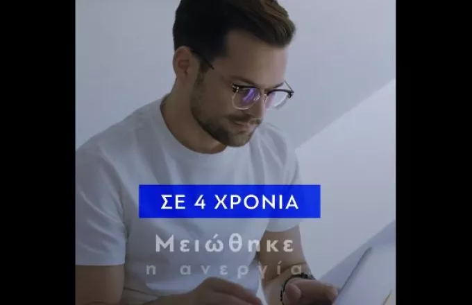 spotakind.jpg
