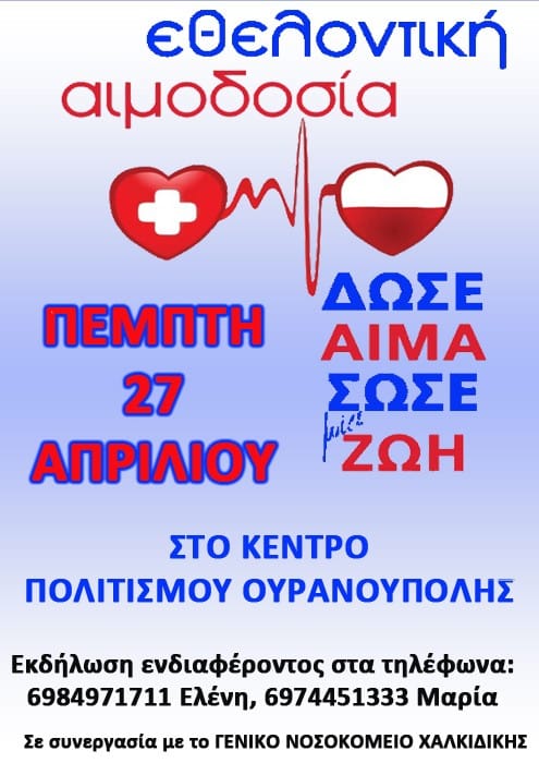 340404235_218343070801645_2139978944219101381_n