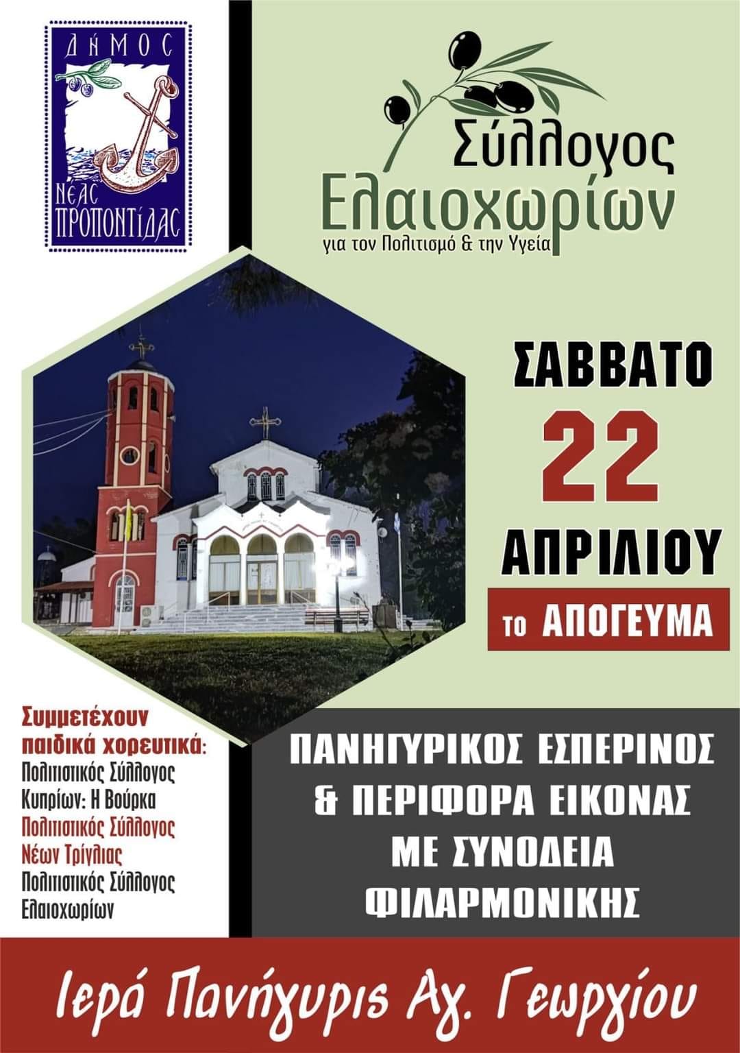 341623422_611356313932972_513594612075058829_n