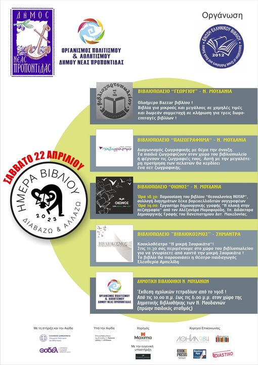 342166466_134451782834497_4412459728572605408_n