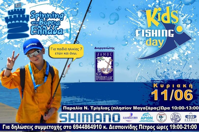 343556826_267651215615550_4368264196859918585_n