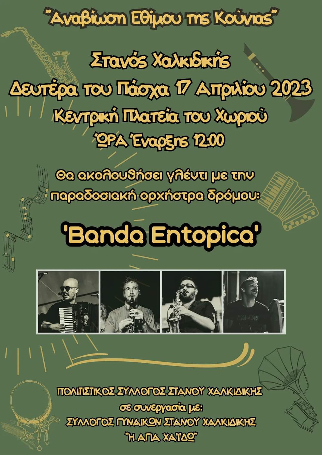 FB_IMG_1680772059651