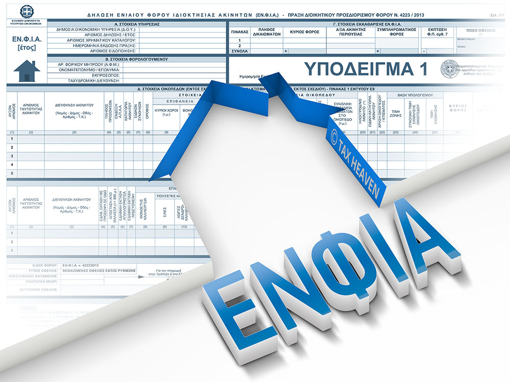 enfia_gen-7