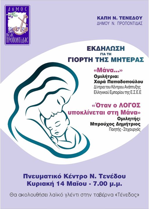 345860065_6158305837616109_6986634524219595153_n