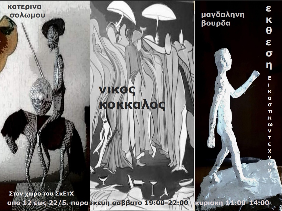 Screenshot_20230508_123130_com.google.android.apps_.docs_edit_50060840342360