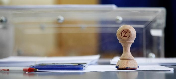 eklogesseptemvriou708