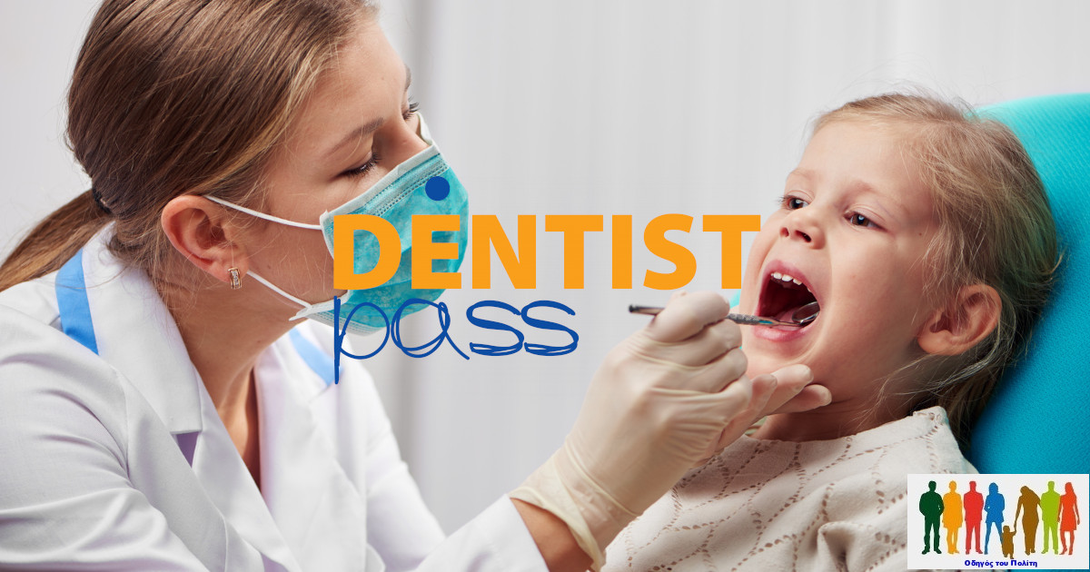 odontiatroi-paidia-051200630