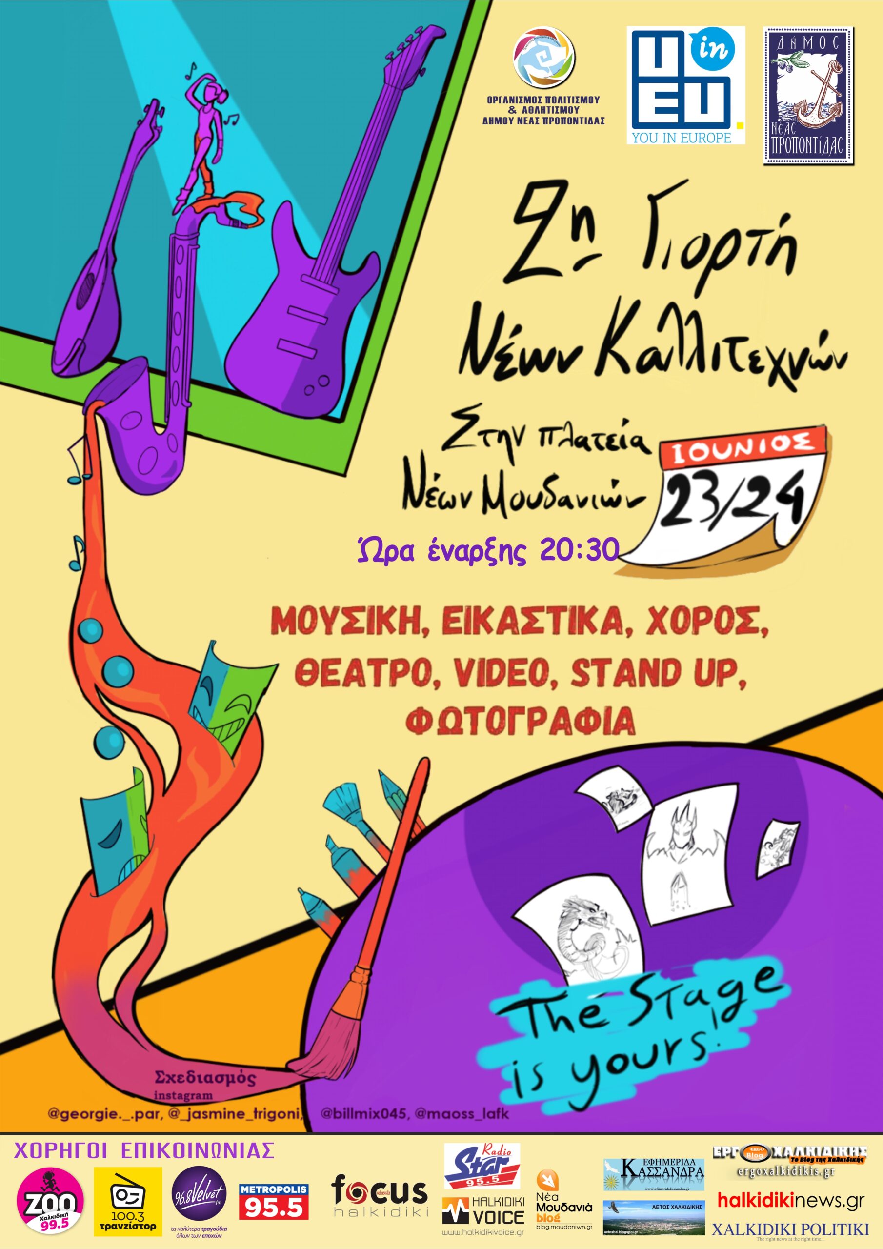 2023-Festival-Neoleas