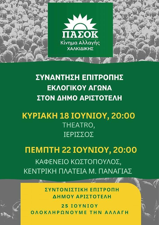 347380608_564535312516534_8567879203444124981_n