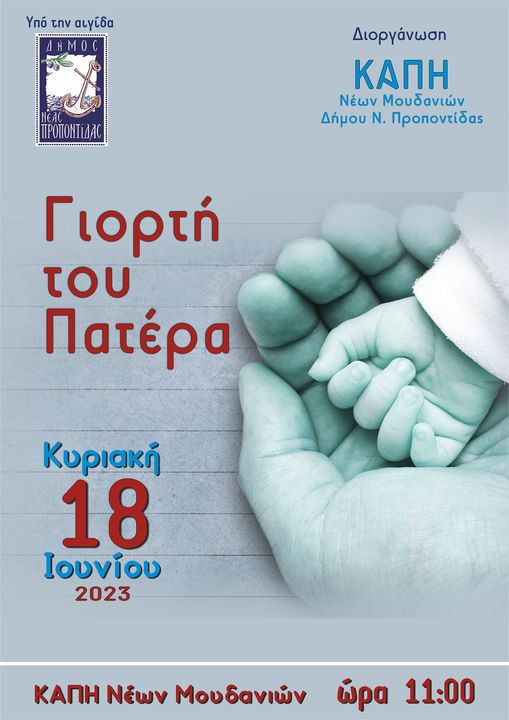 350532432_1598074974050197_7010748944879767421_n