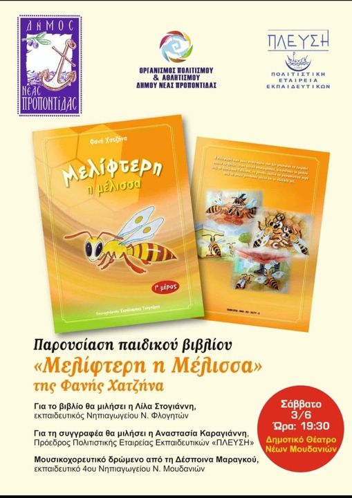 350815267_802122397783571_4823200095965434690_n