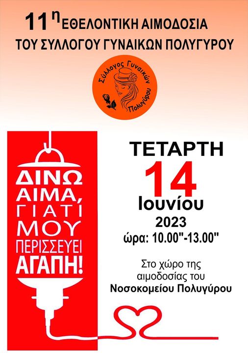 352242181_1630353534145093_5228344573638412740_n-1