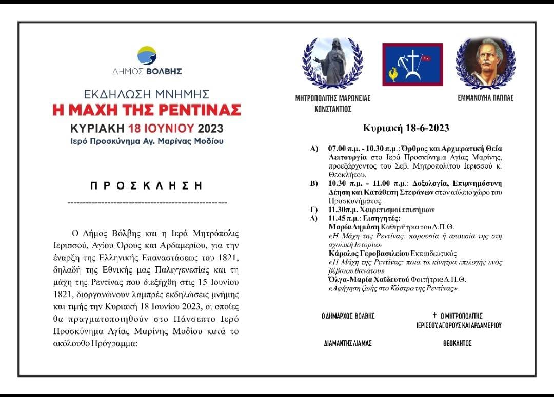 353803435_1544833569379828_3421863162685723523_n