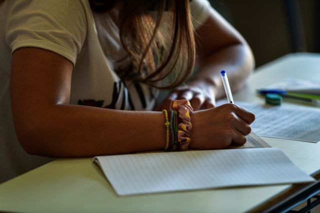 ΠΑΝΕΛΛΑΔΙΚΩΝ ΕΞΕΤΑΣΕΩΝ