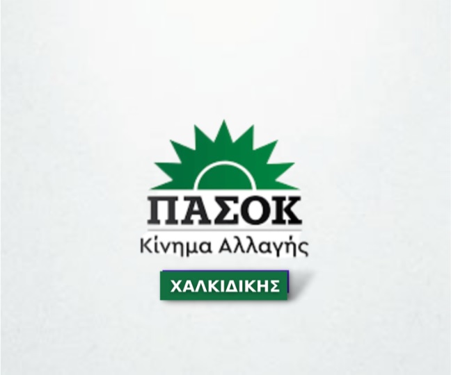 PASOK-