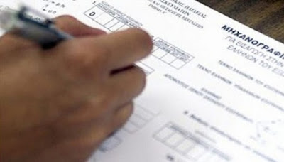 mixanografiko-2016-768×439-1