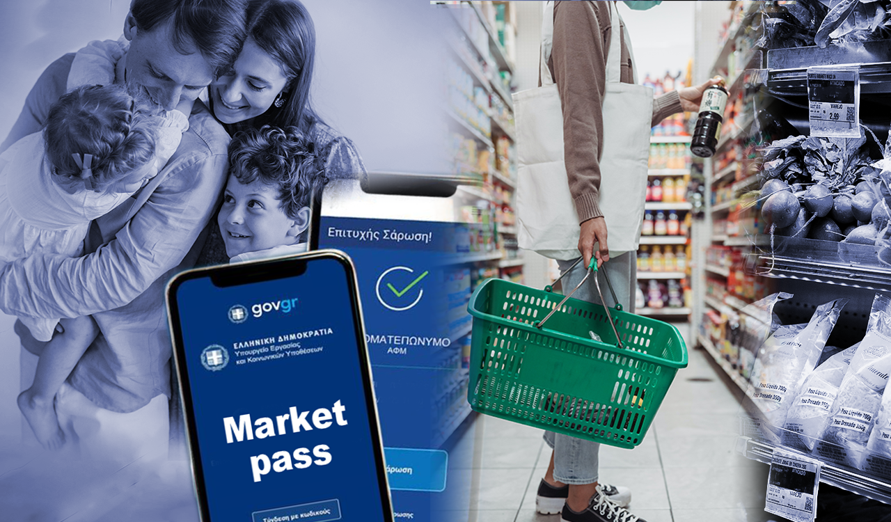 ot_market_pass1