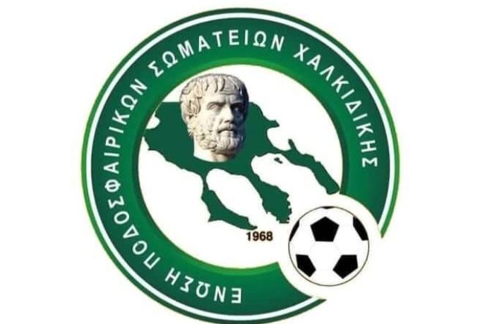 xalkidiki-720×445-1