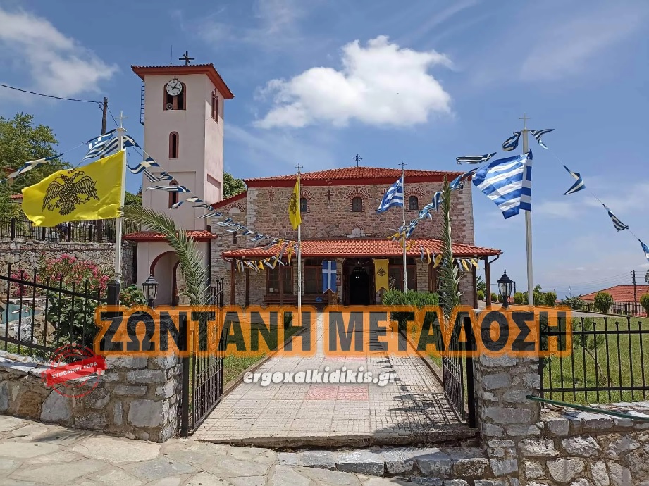 Η-Υποδοχή-της-Θαυματουργού-εικόνας-της-Παναγίας-Φοβεράς-Προστασίας-στα-Στάγειρα-Χαλκιδικής