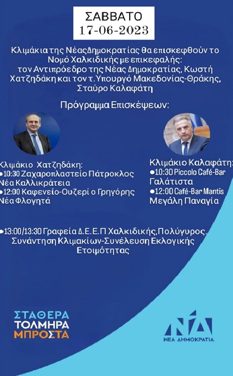 Χωρίς-τίτλο-8